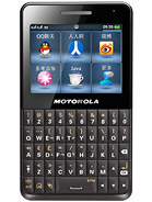 Best available price of Motorola EX226 in Iran