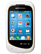 Best available price of Motorola EX232 in Iran